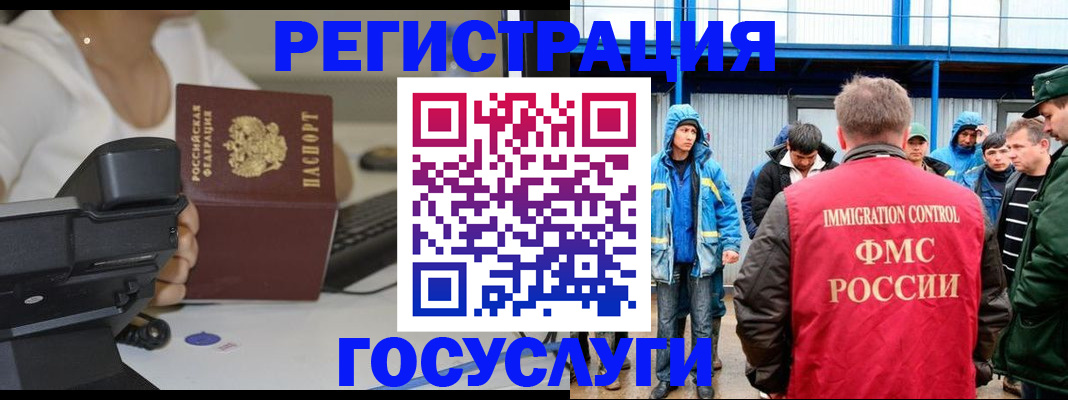 где прописаться в Энгельсе
