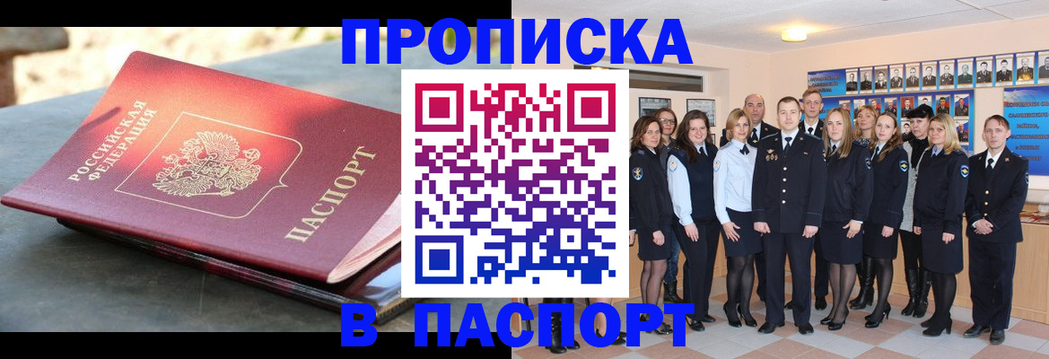 регистрация для школы в Энгельсе
